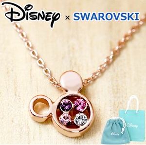  ❤️Disney x Swarovski K金首飾系列 米奇頭4石頸鍊連精美包裝 ⭐️日本直送 ⭐️{推薦情人節, 生日禮物} 