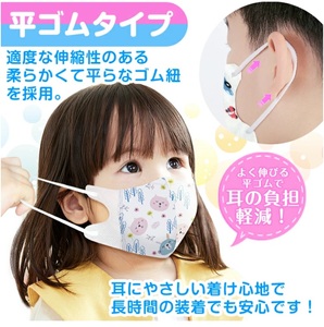  日本小童／幼童口罩 VFE PFE BFE 花粉 過瀘達99% 成本價 日本直送 