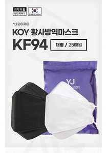  韓國 YJKOY KF94四層防疫立體成人口罩50個，少量現貨（限時優惠） 