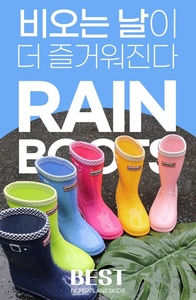  ❤️韓國直送❤️PAPERPLANESKIDS防水防滑童裝雨鞋RAINBOOT 140-230碼 春夏特集 