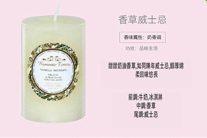 小蠟燭香薰蠟燭(香草威士忌)