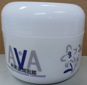  Ava燕窩滋潤面霜  