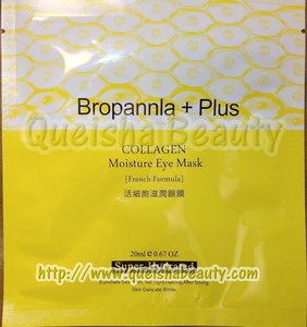  Bropannla Plus 活細胞滋潤眼膜紙  