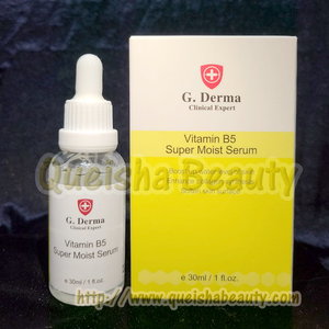  G.Derma 維他命B5極潤精華 30ml  