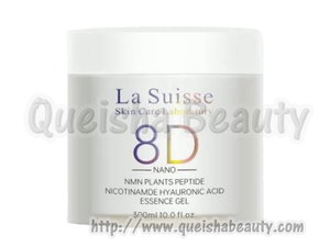  La Suisse 8D玻尿酸胜肽精華啫喱／面膜  