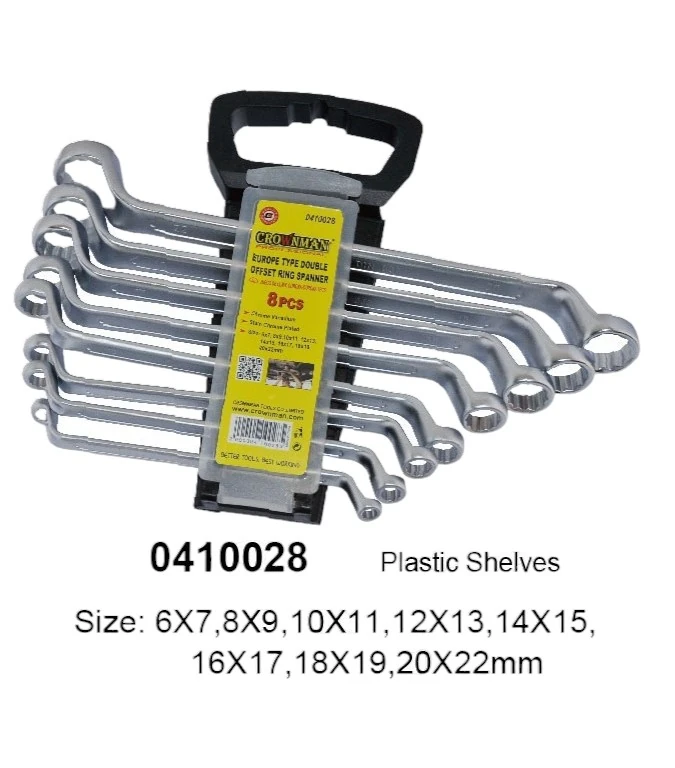 Anahtar Yıldız Ağız