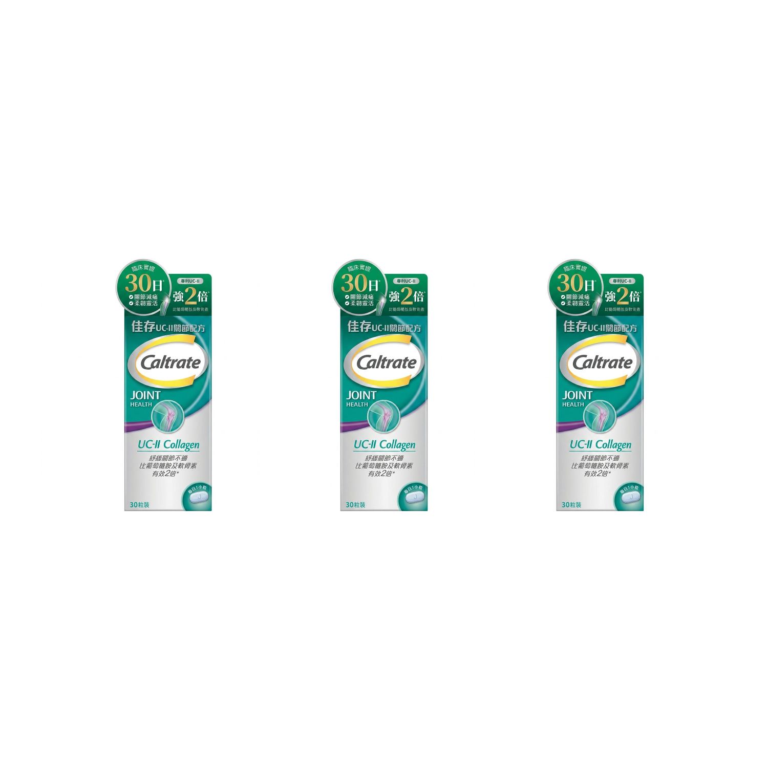 Caltrate Joint Health UC-II Collagen 30 Tablets Joint Comfort Cartilage Support