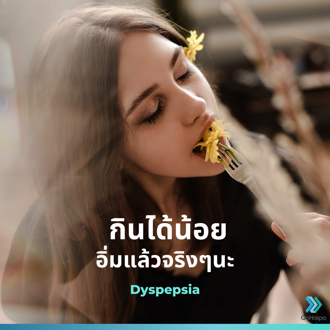 Dyspepsia