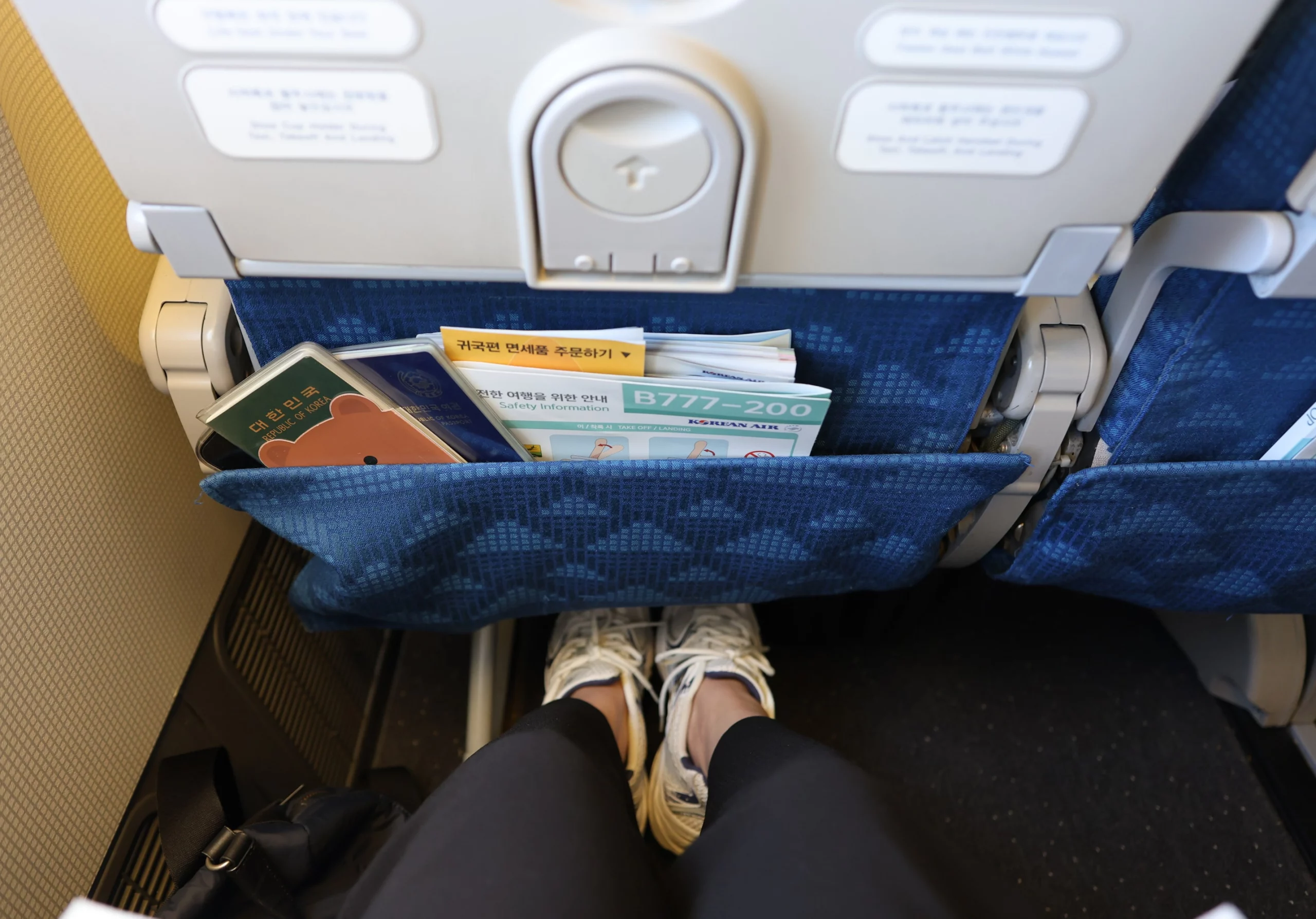 Economy class foot space
