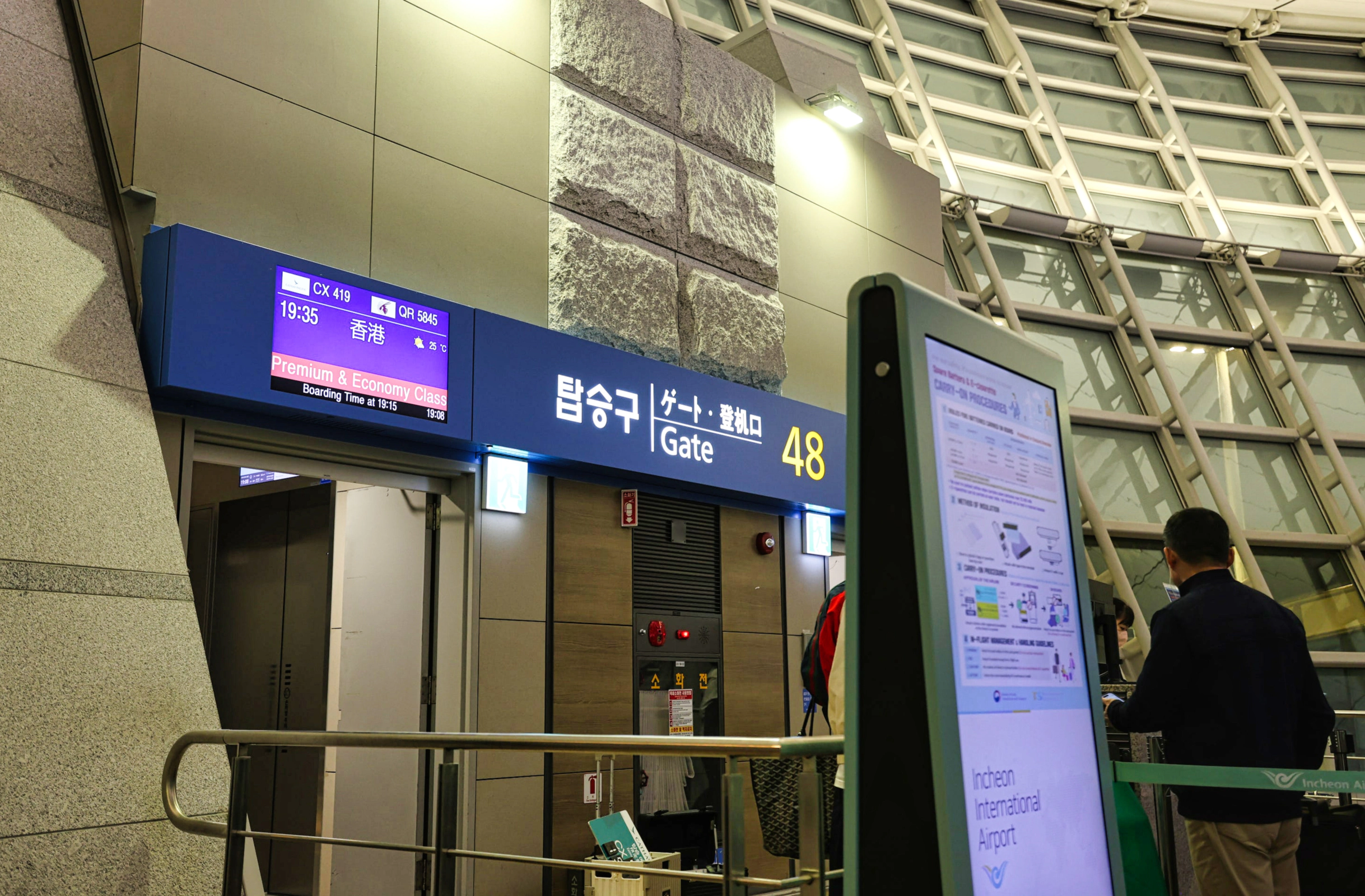Boarding gate display for flight CX419