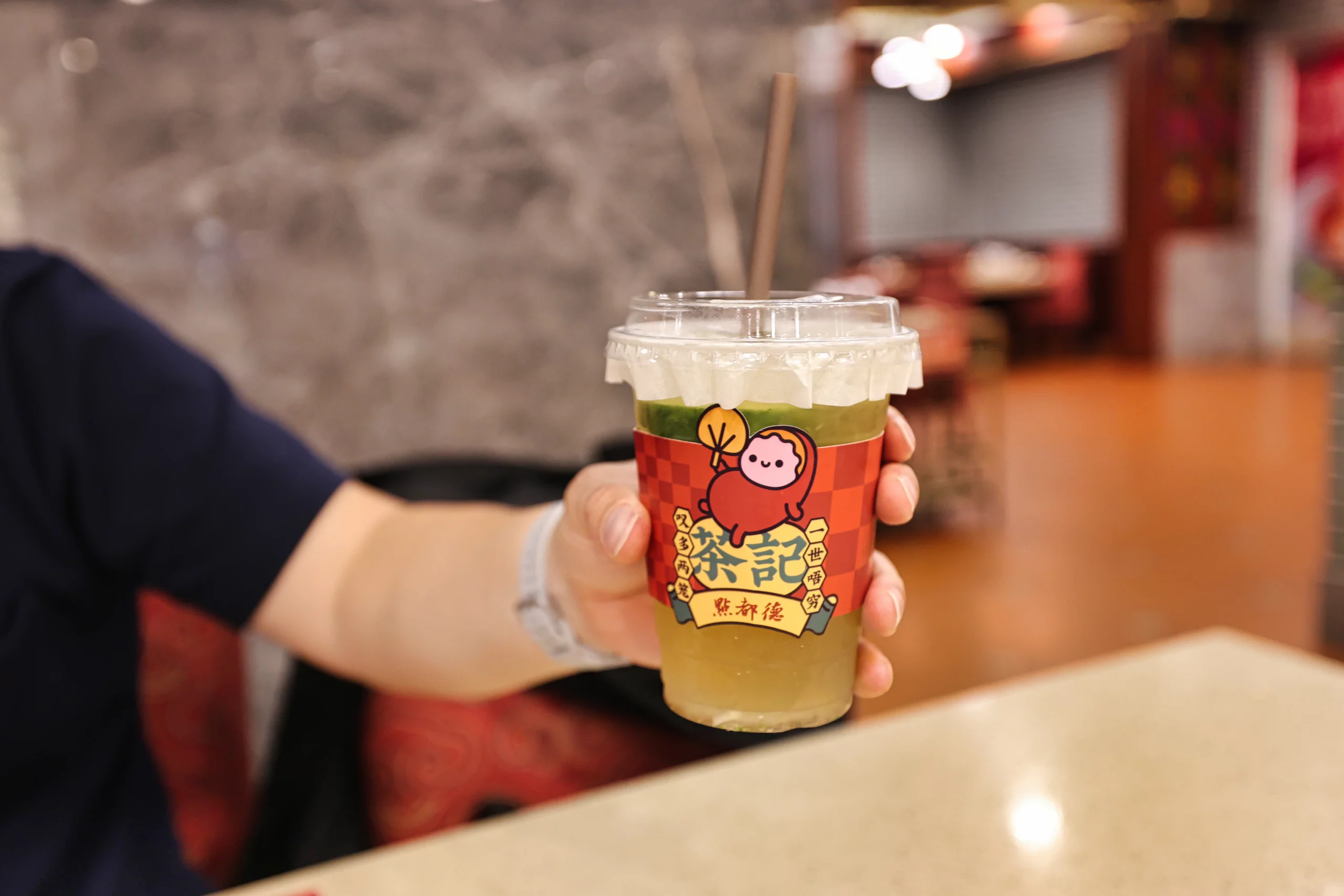 Special cold tea beverage served at the restaurant