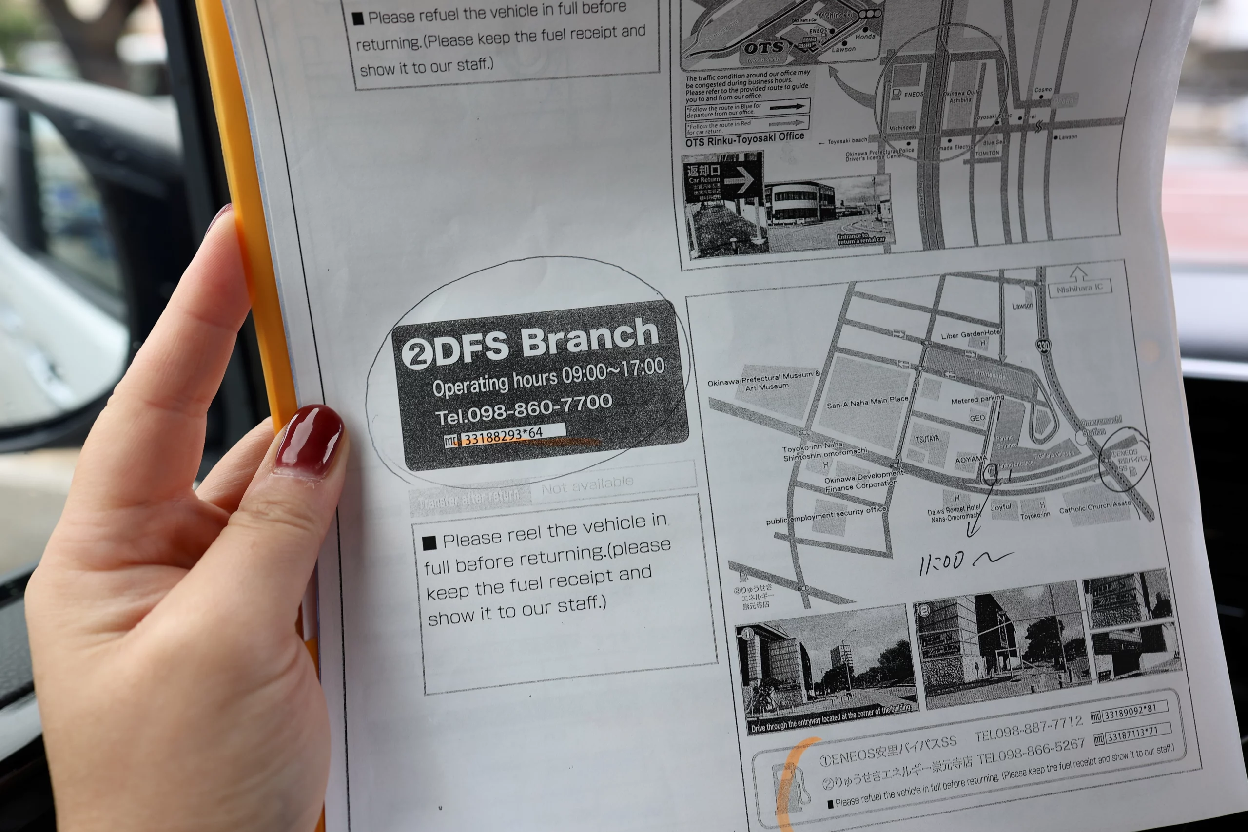 Gas receipt and map code