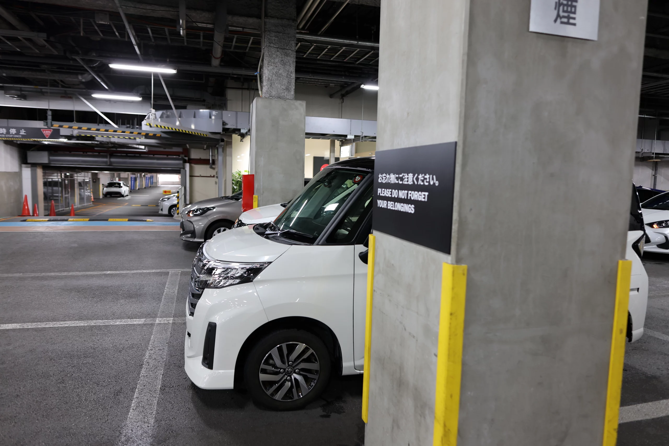 Inspection at return