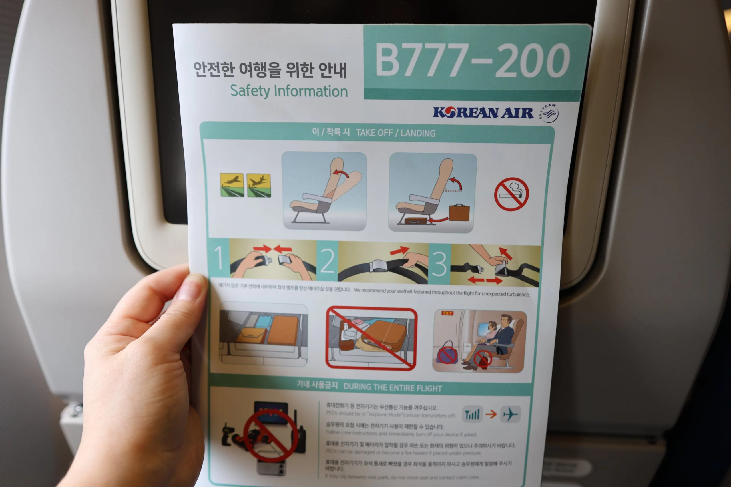 Korean Air B777-200ER interior