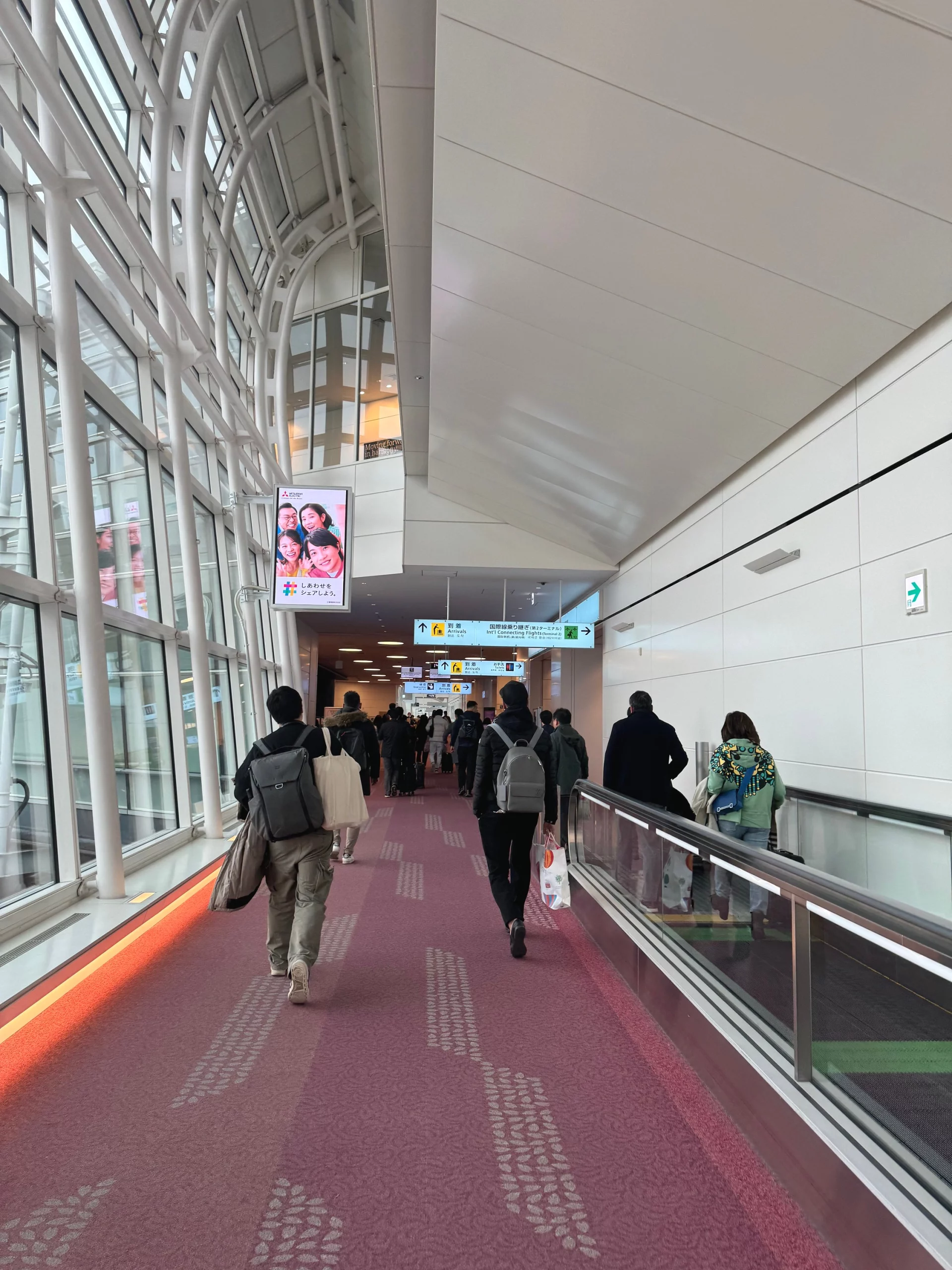 Arriving at Haneda