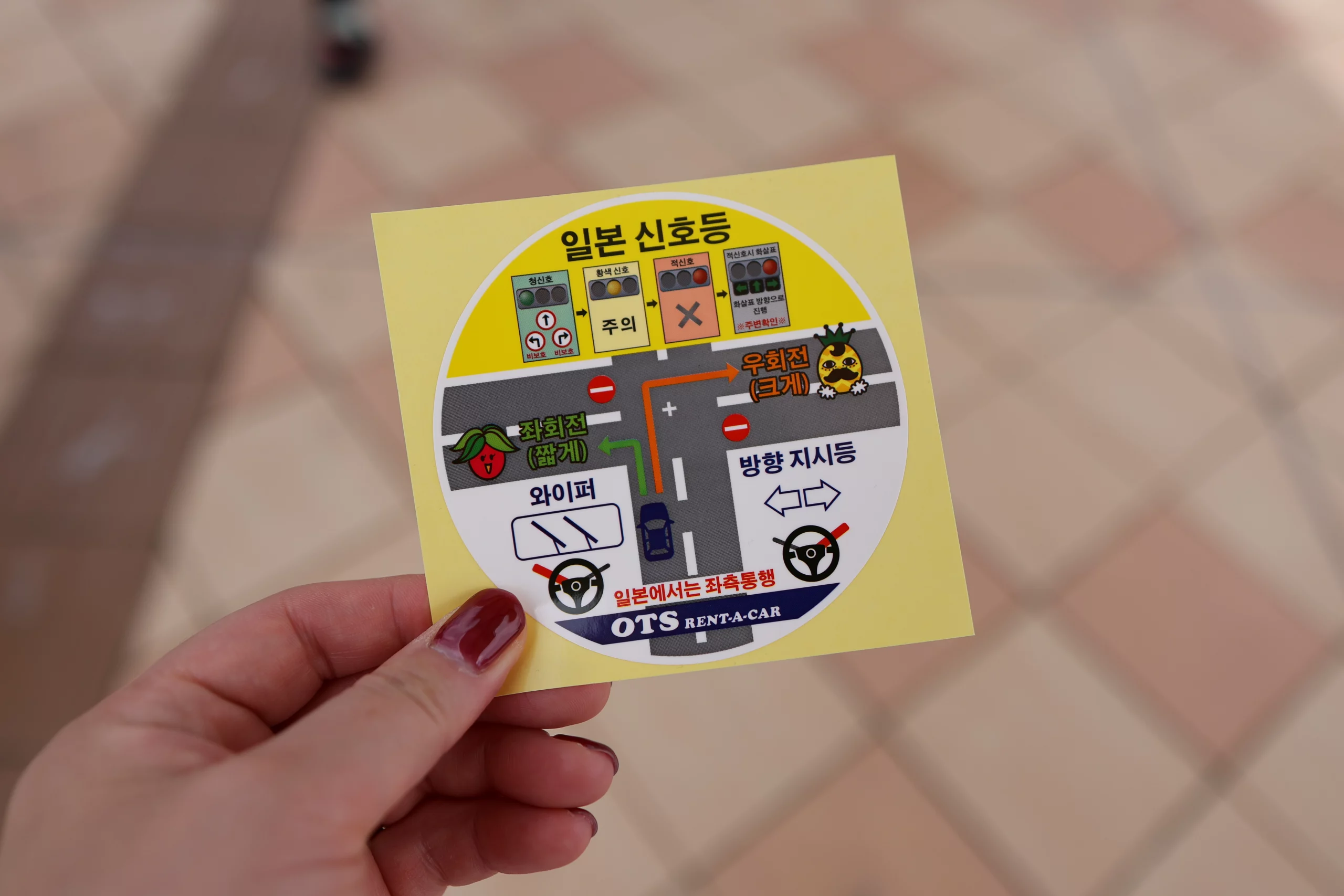 Driving on the left in Okinawa