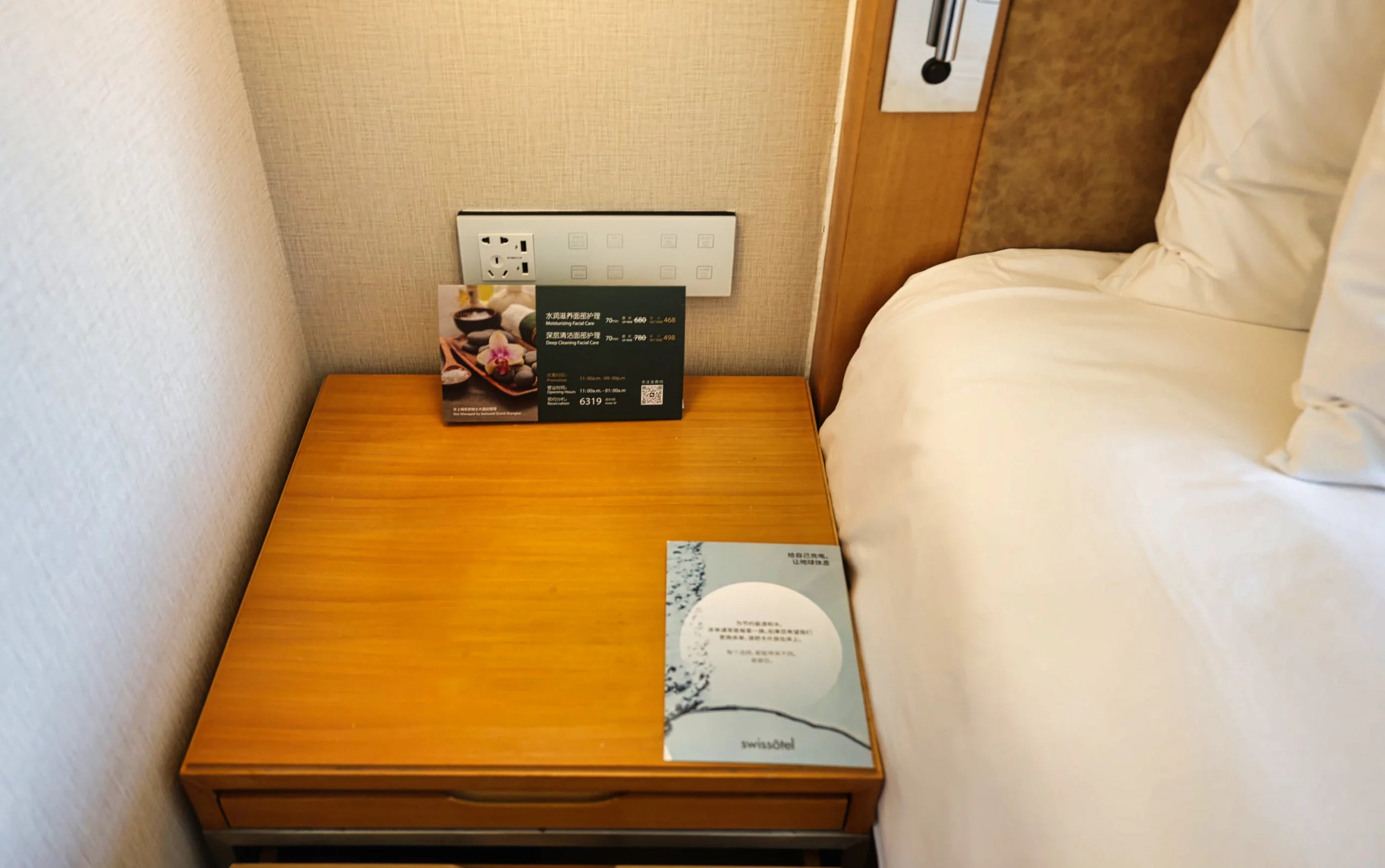 Cozy hotel room interior with wooden accents