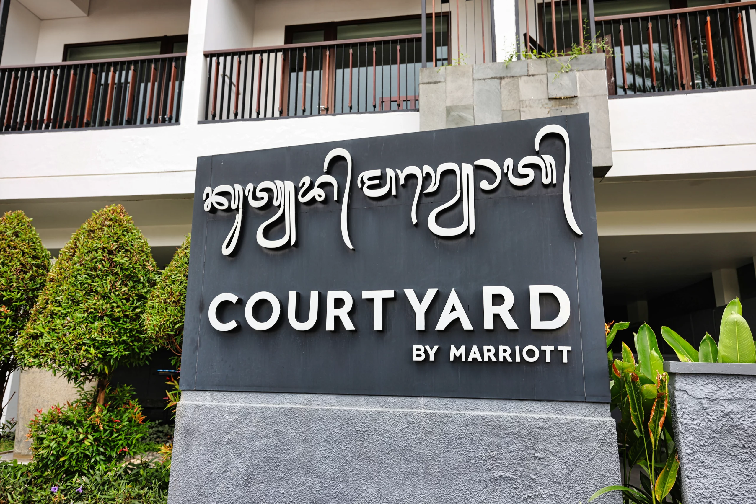 Courtyard Bali Seminyak Resort lobby
