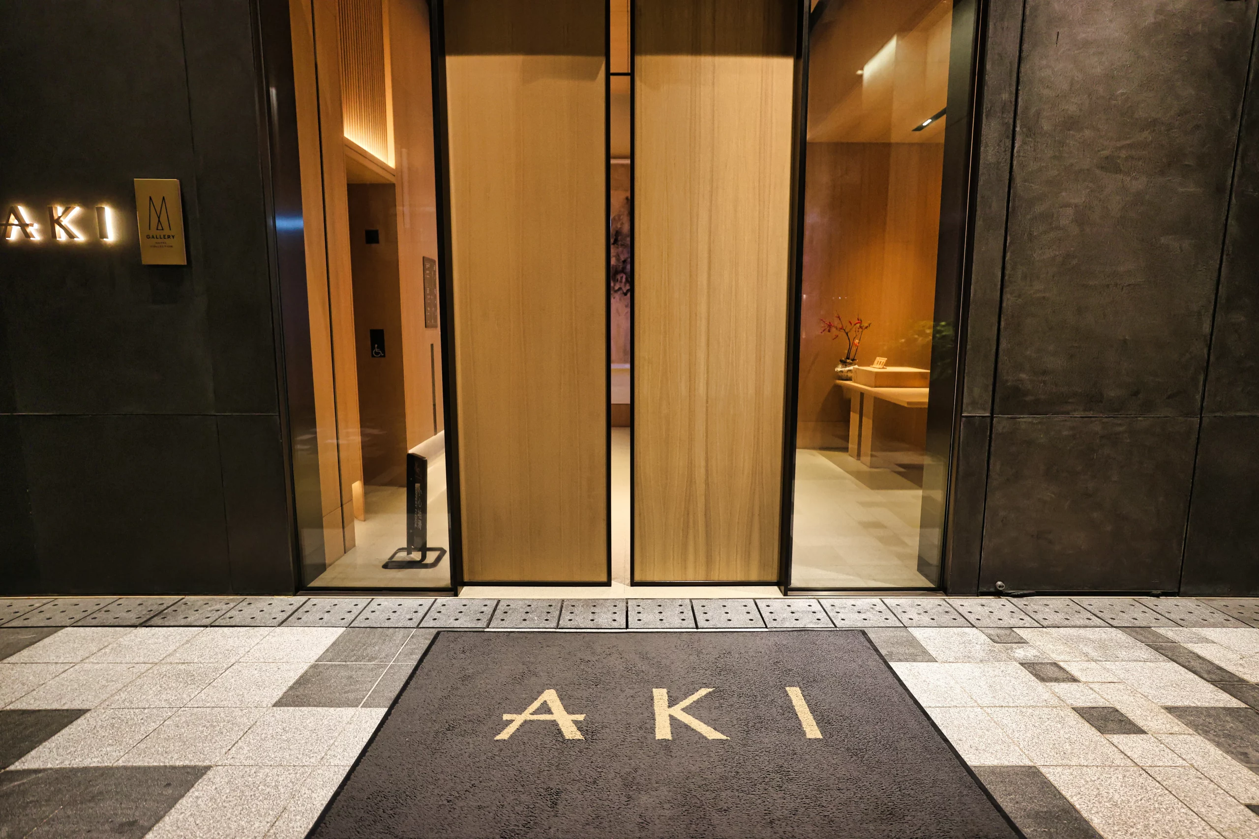 Entrance of AKI Hong Kong near Wan Chai Station