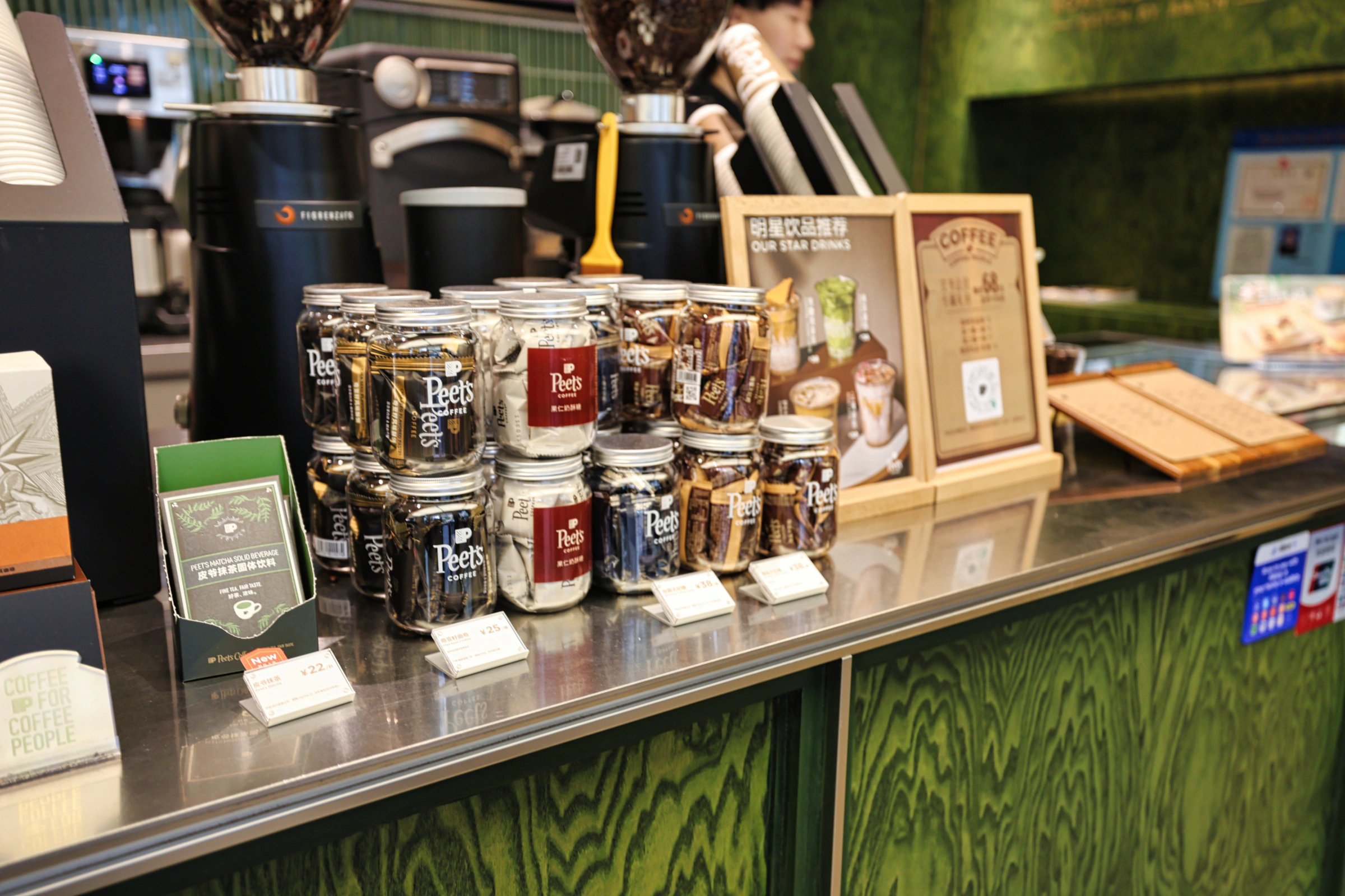 Display shelf showcasing Peet's Coffee merchandise like mugs and beans