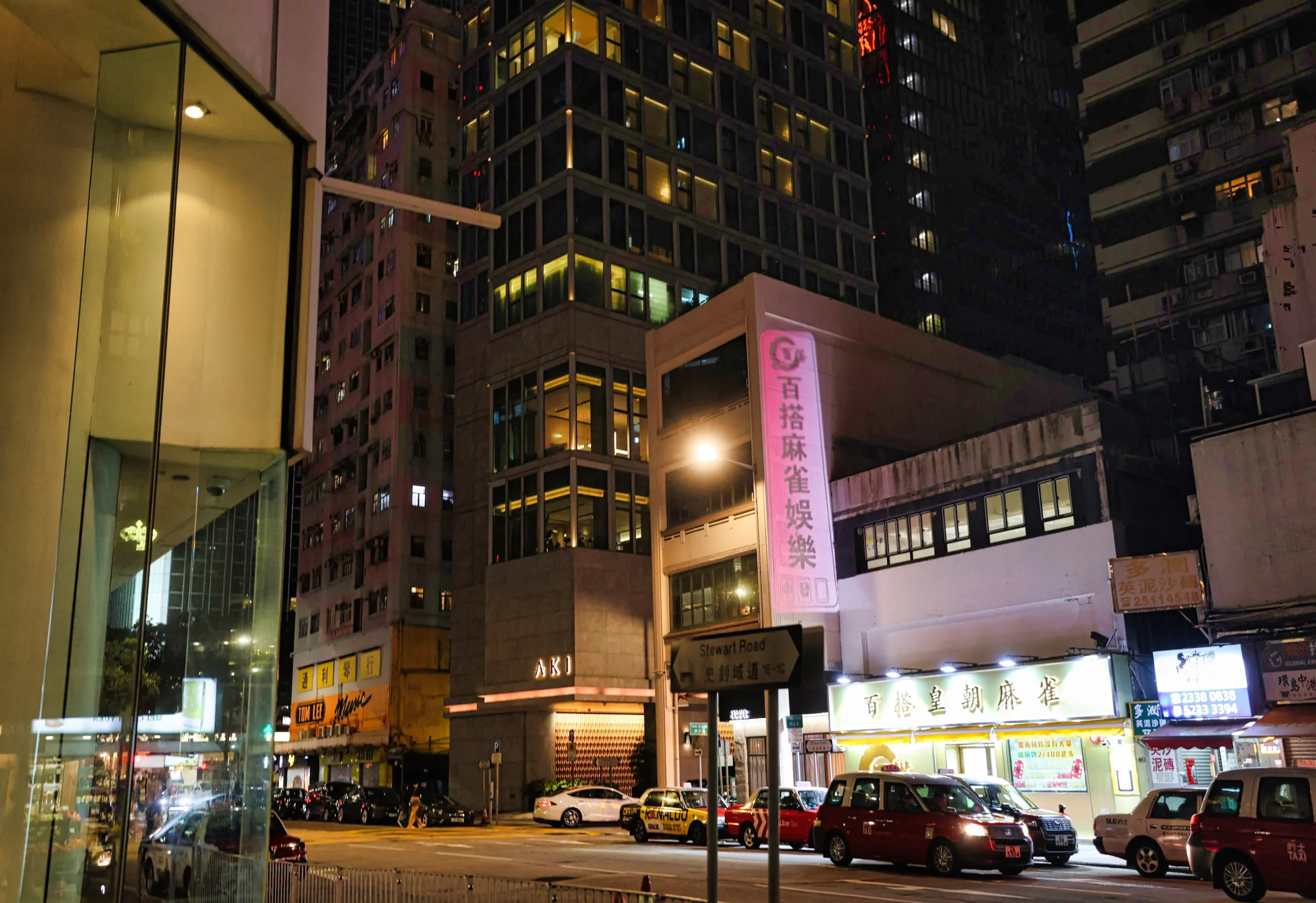 Street view around AKI Hong Kong near Wan Chai