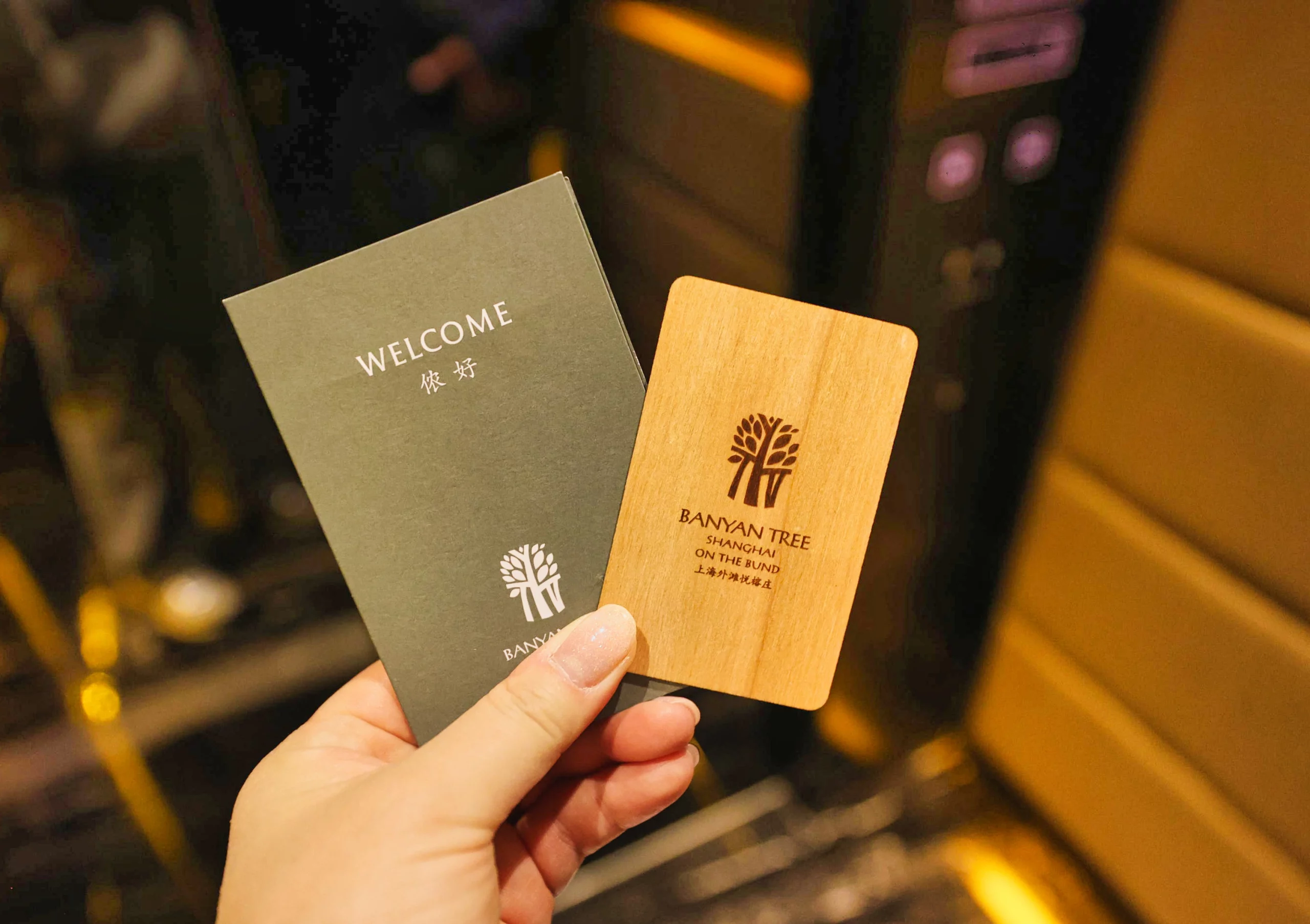 Key card