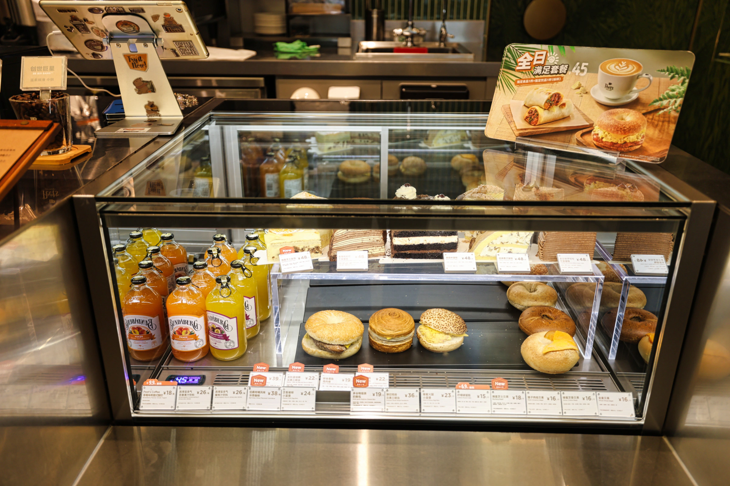 Display shelf showcasing Peet's Coffee merchandise like mugs and beans