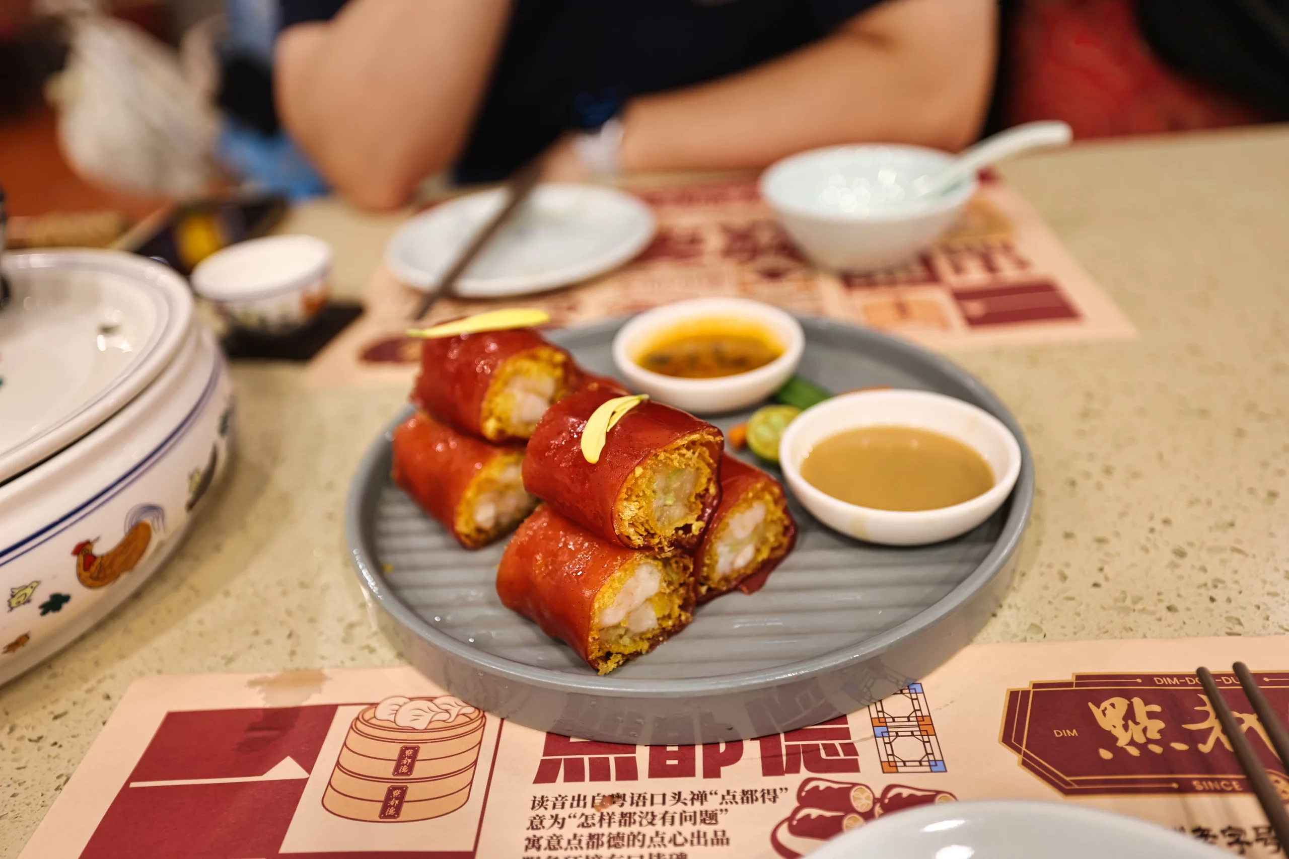 Close-up of the appetizing appearance of Hongmi Changfen