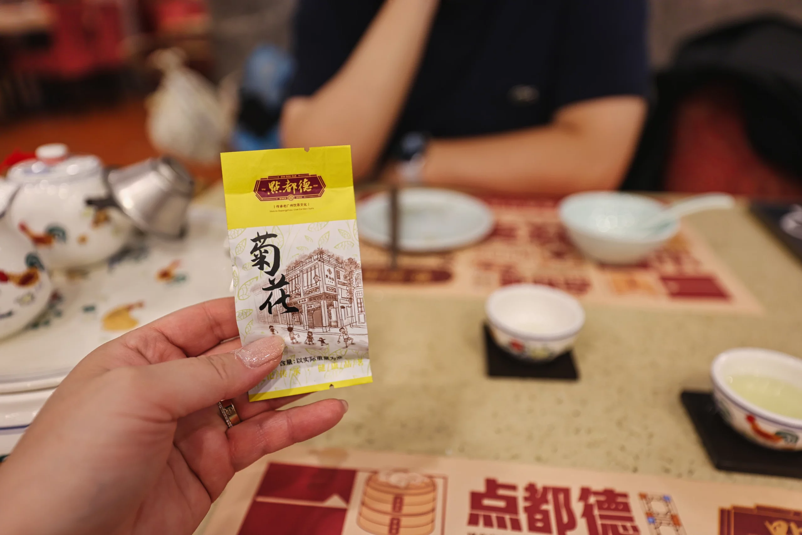 Browse different types of Chinese tea options