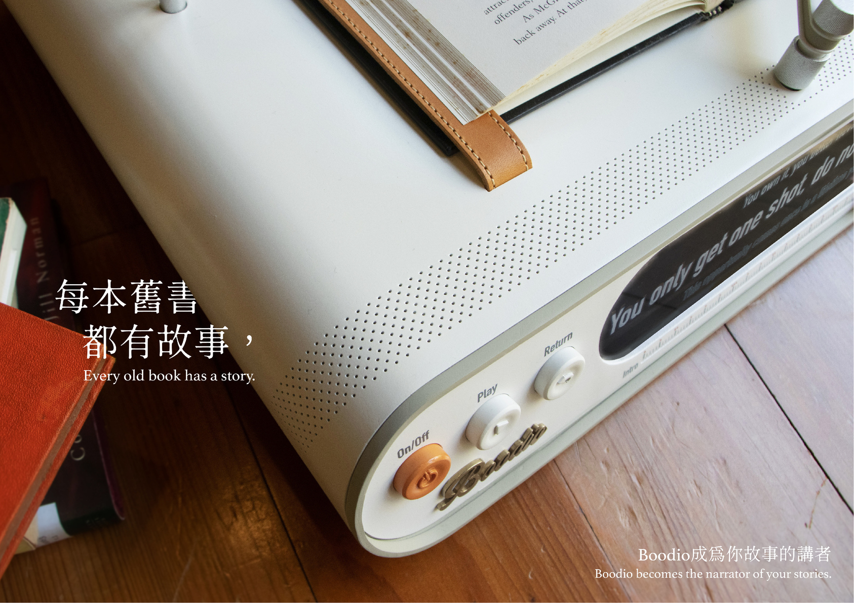 Boodio 自動翻頁詠書機-2