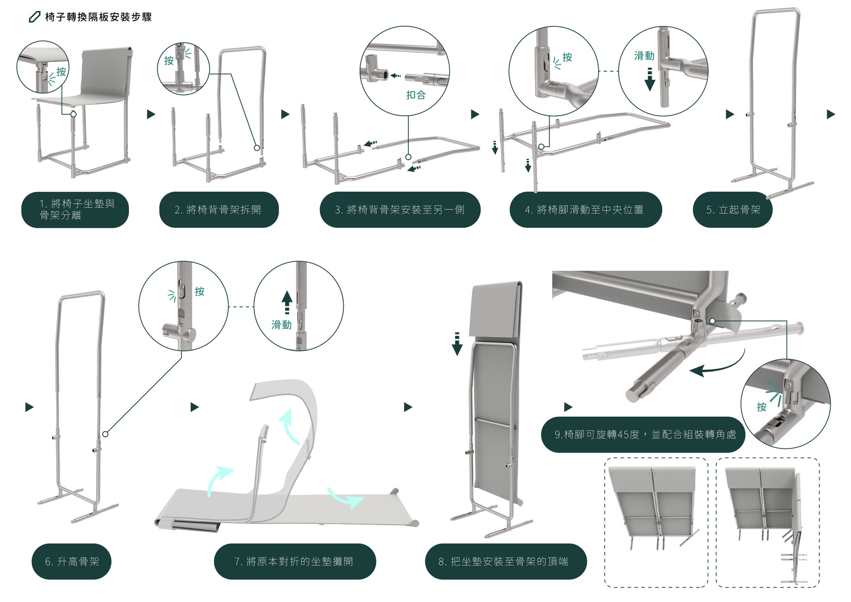 ES-chair-3