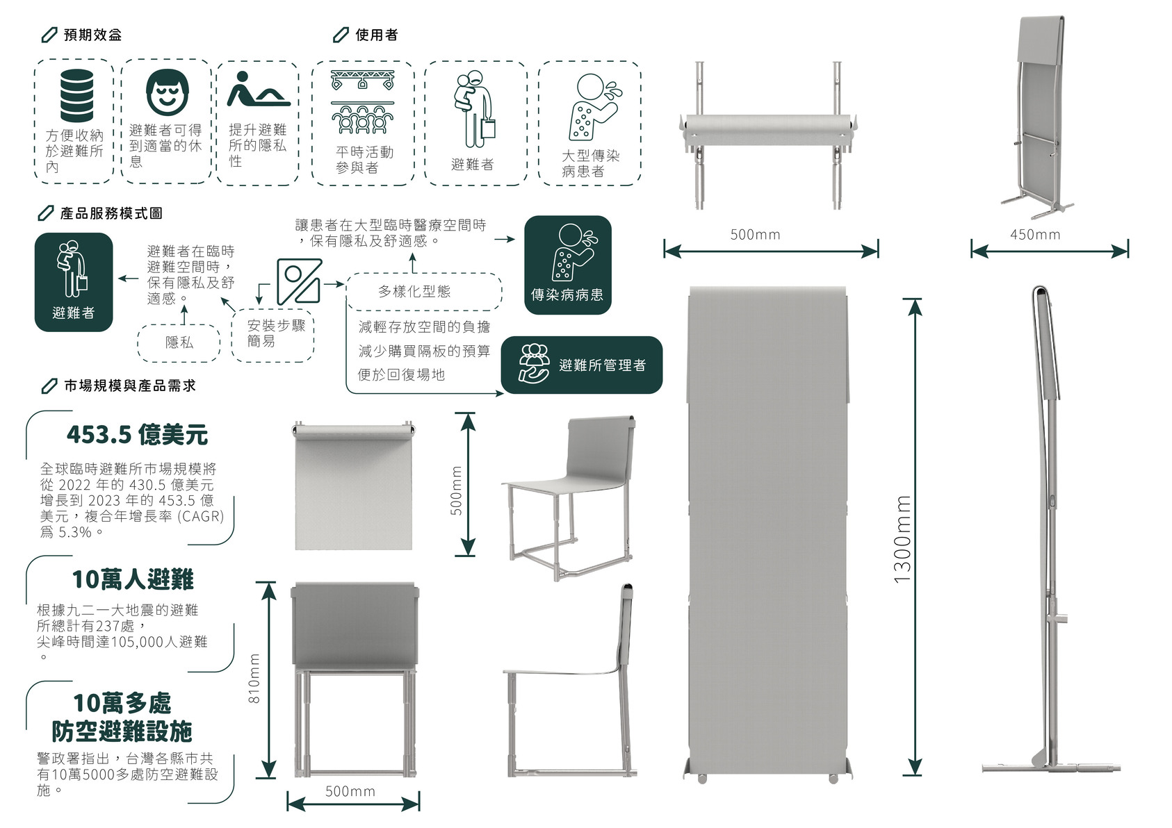 ES-chair-4