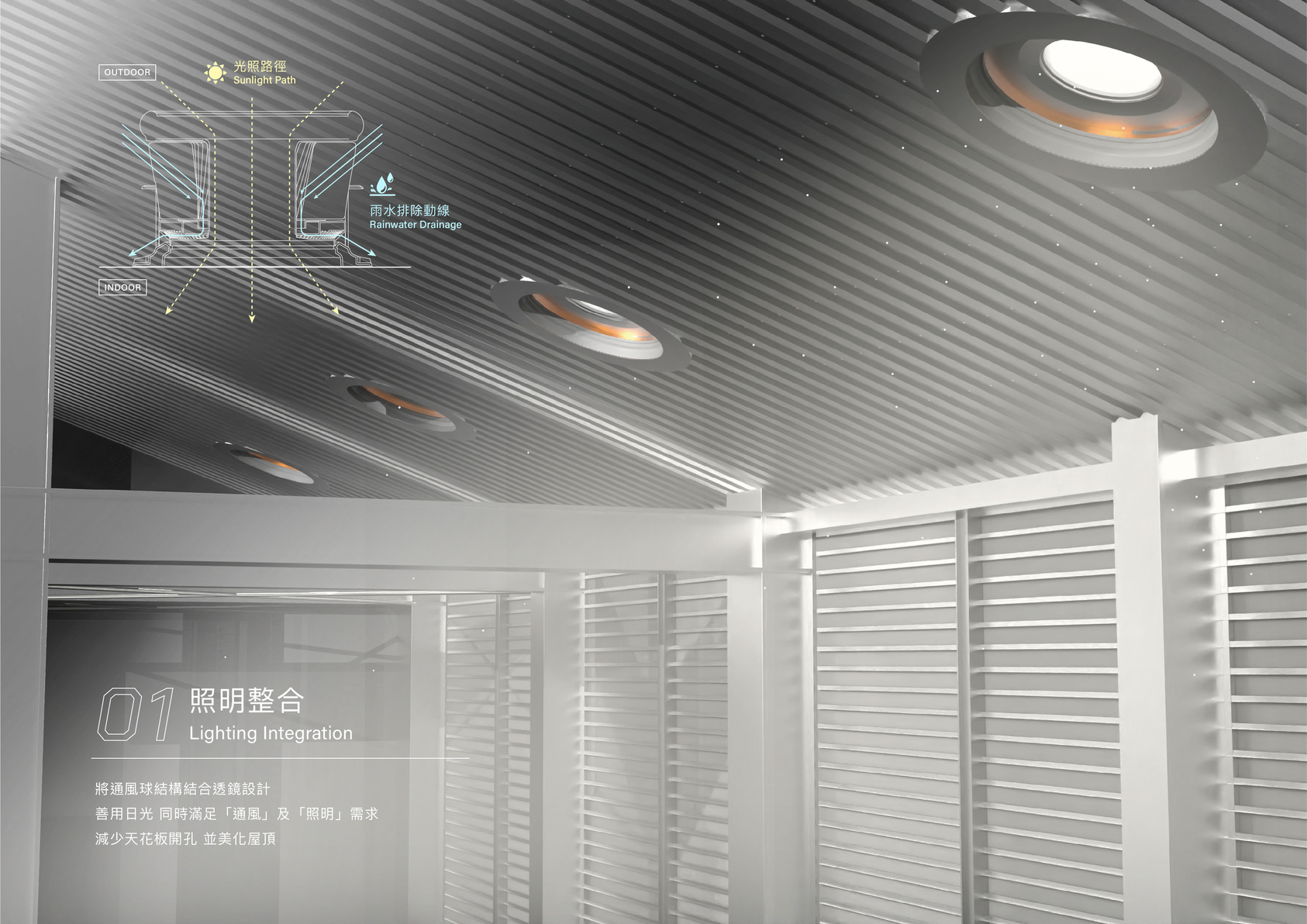 F+L 照明型通風球-3