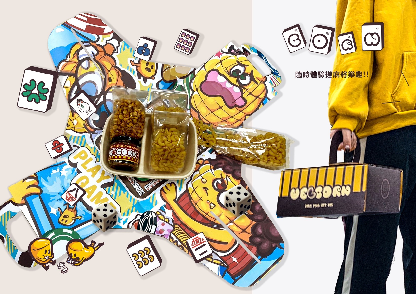 Wellcorn-5