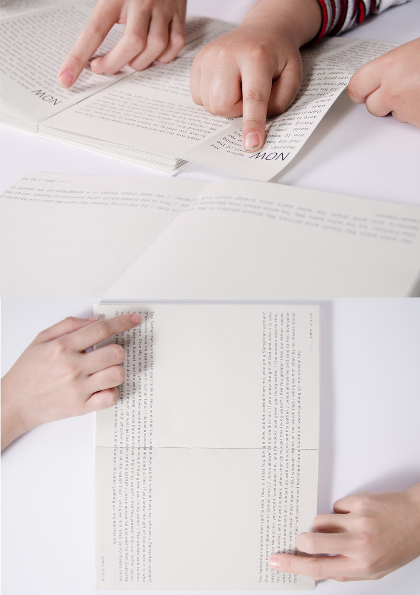 這本聖經太暖ㄌ-5