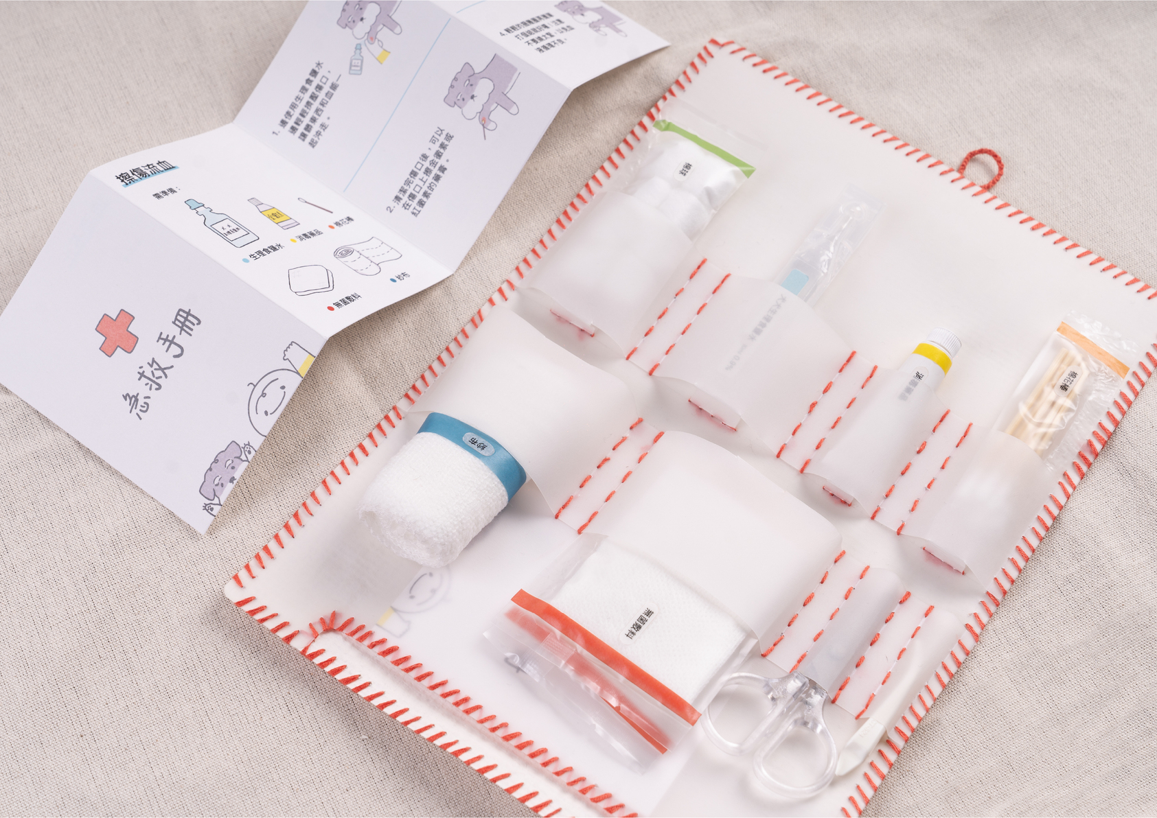 犬犬之心—寵物急救系統規劃與應用-5