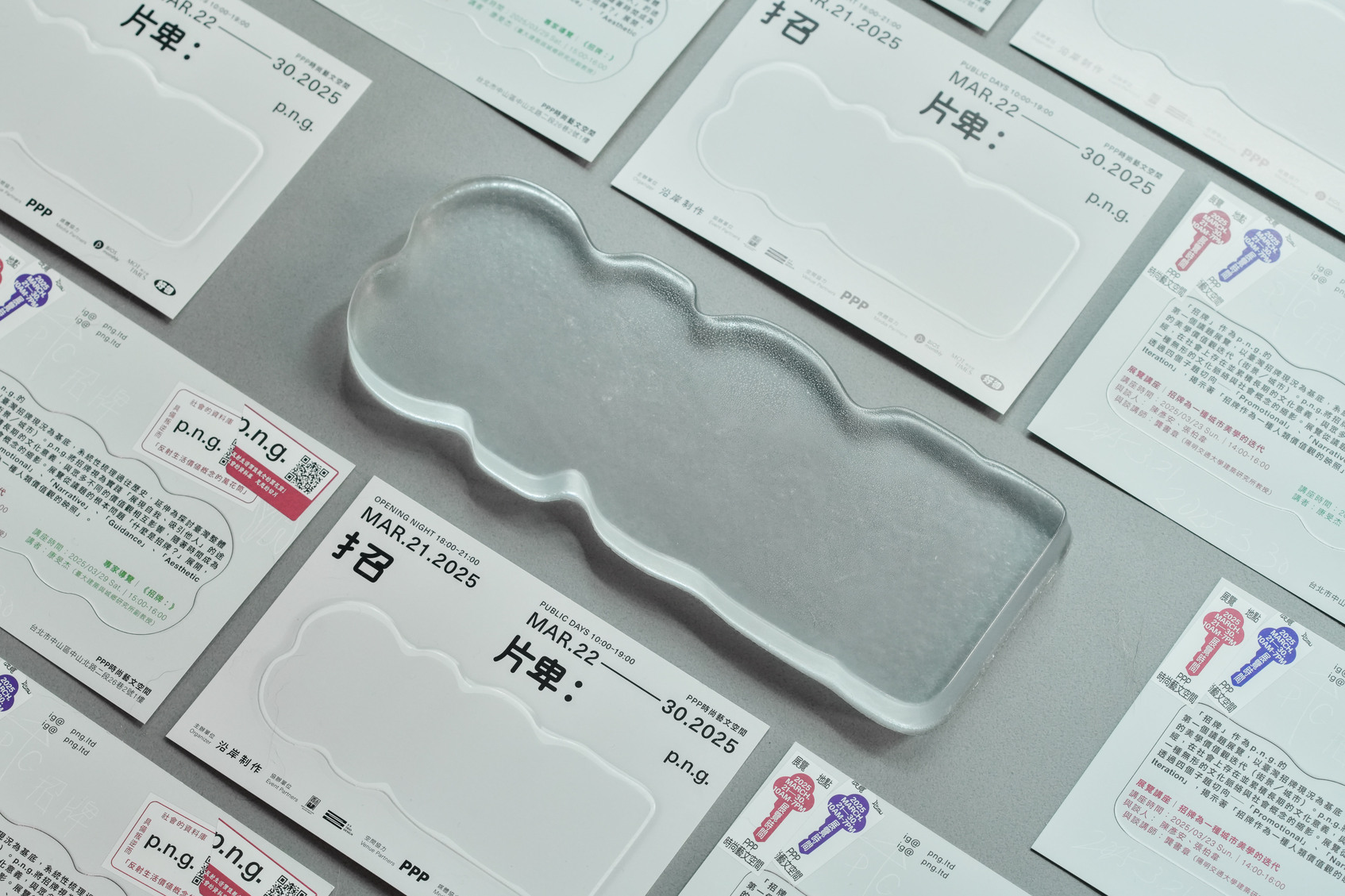 《招牌:》-3