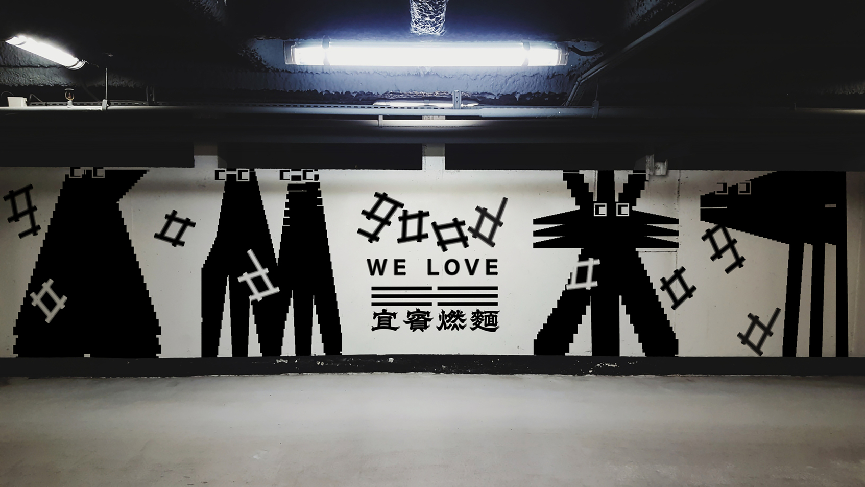 GOOD WE LOVE-5