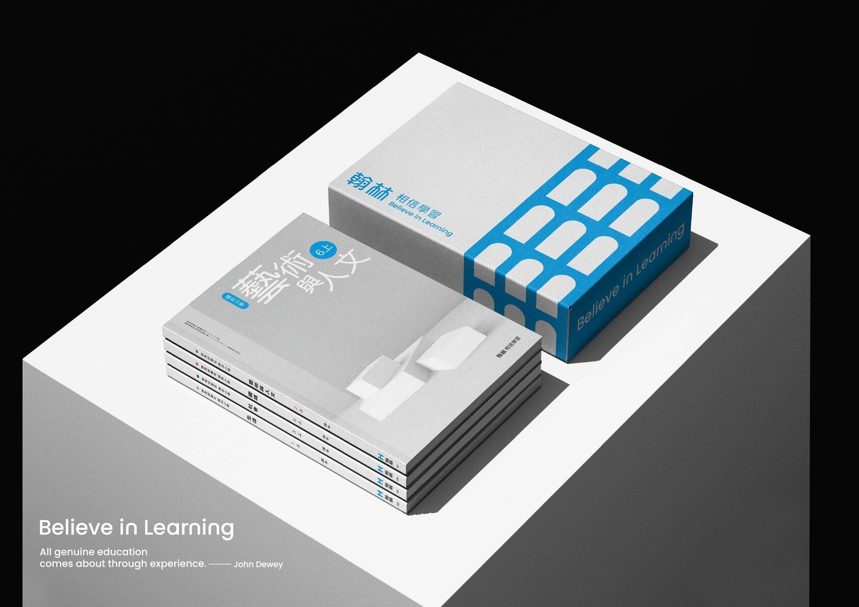 Hanlin Rebranding-4