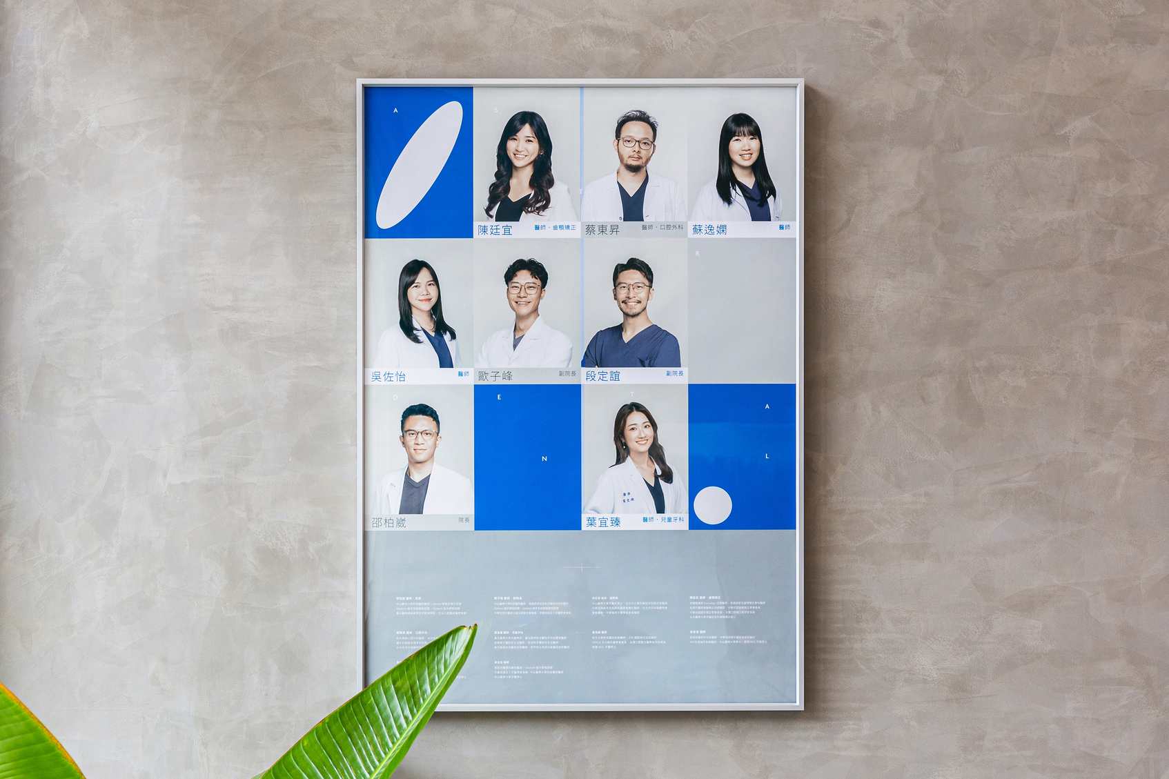 Astre Dental-3