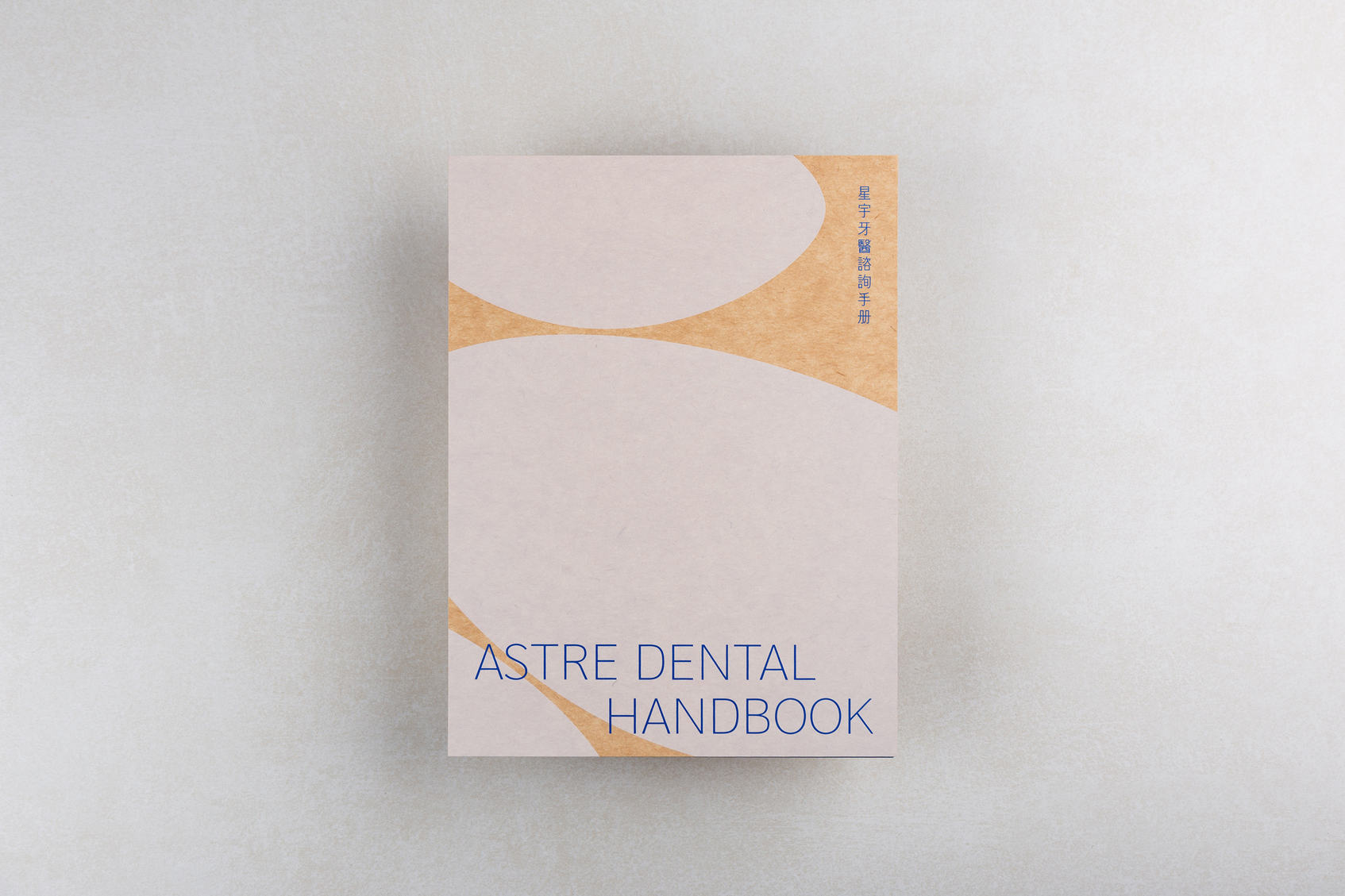 Astre Dental-4