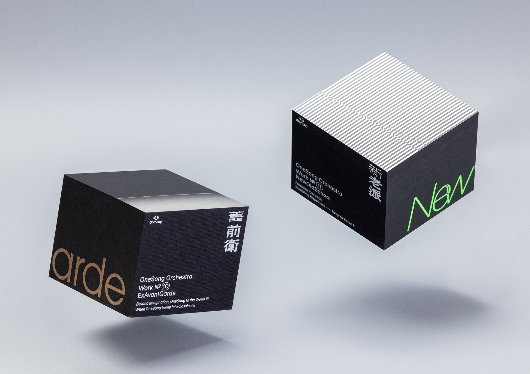 ExAvantGarde & NewOldSchool | Album Series Packaging Design for One Song Orchestra-1