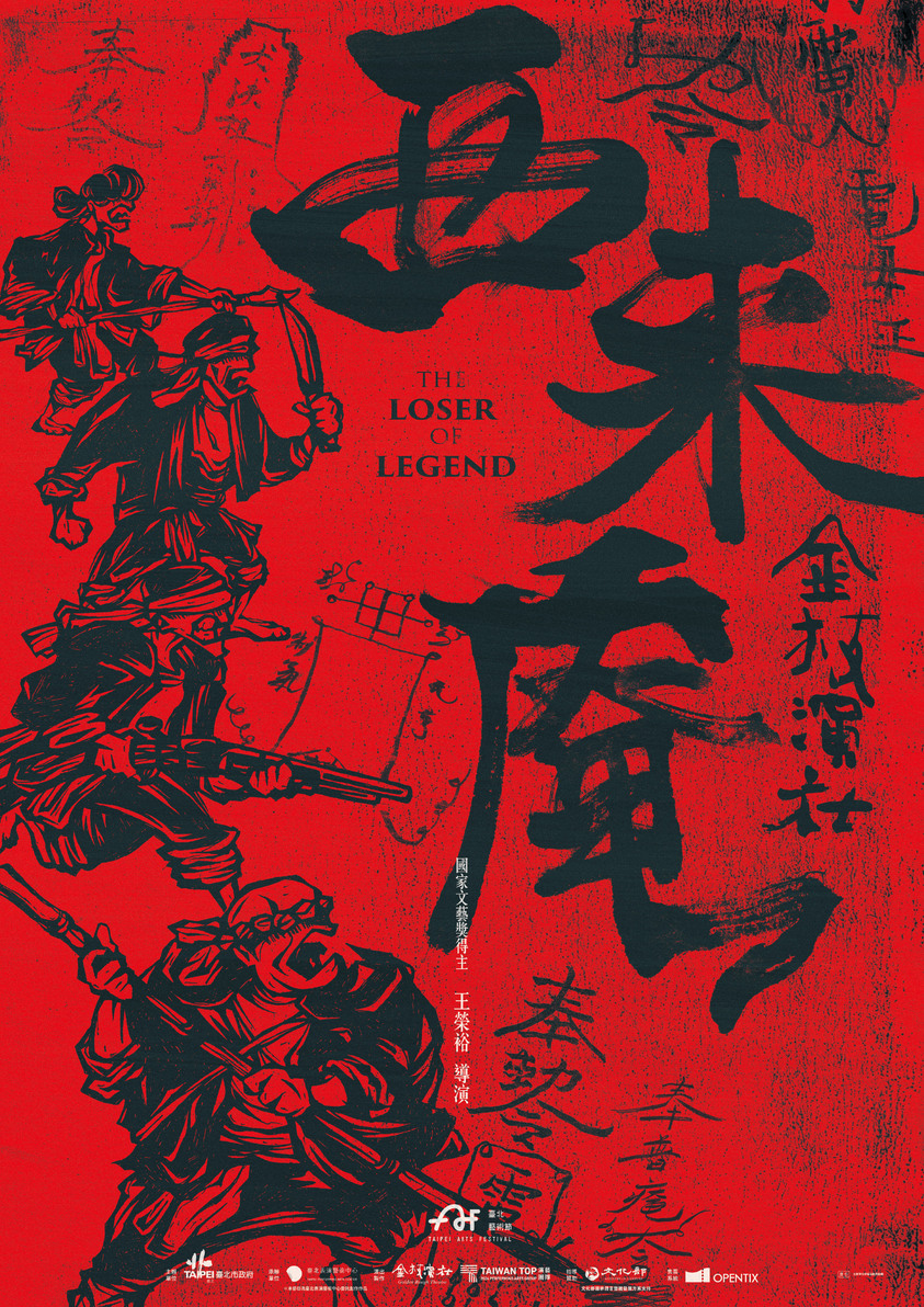 西來庵-3