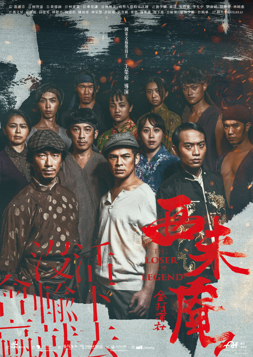 西來庵-4