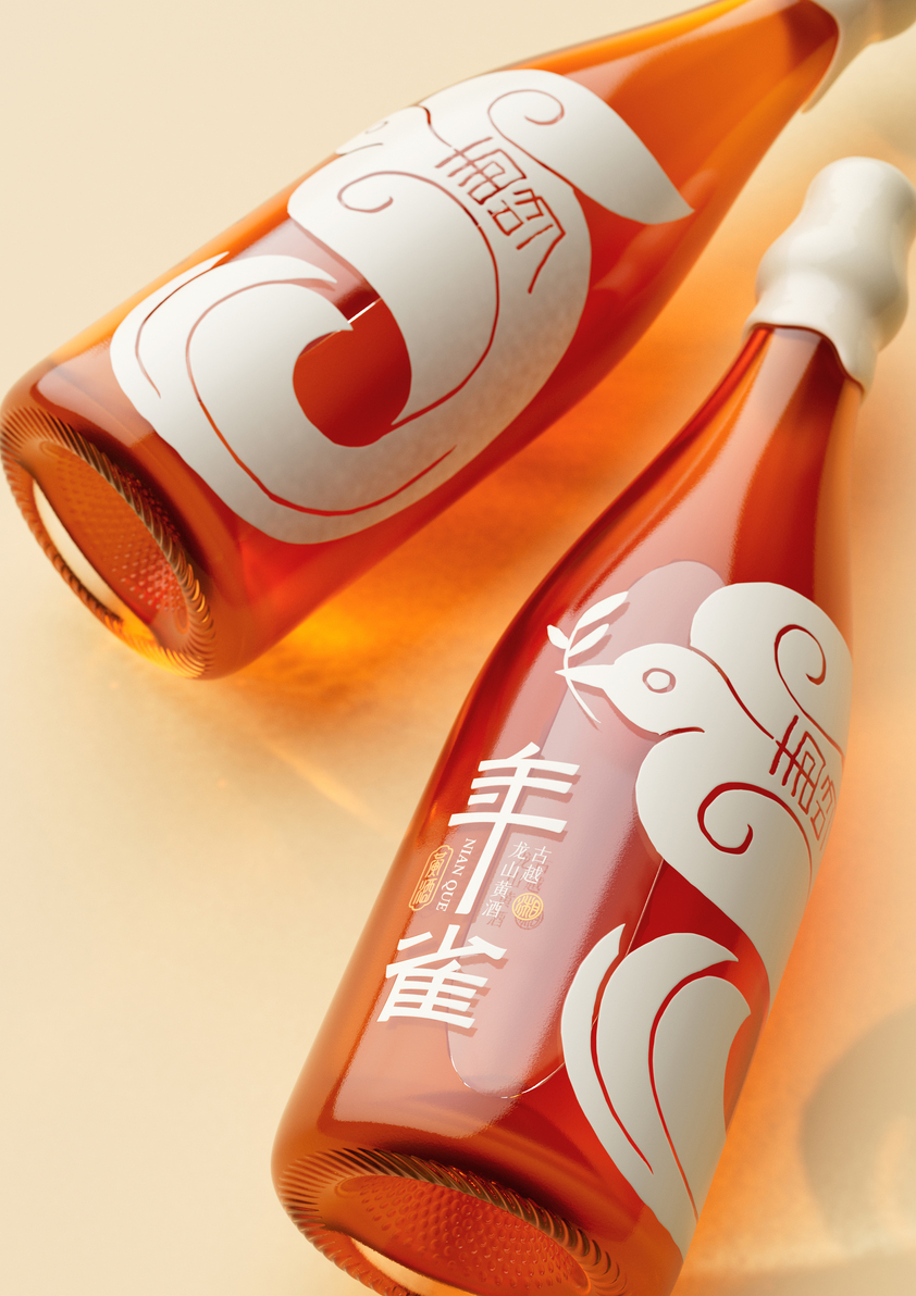 Nianque - Guyue Longshan Yellow Rice Wine-2