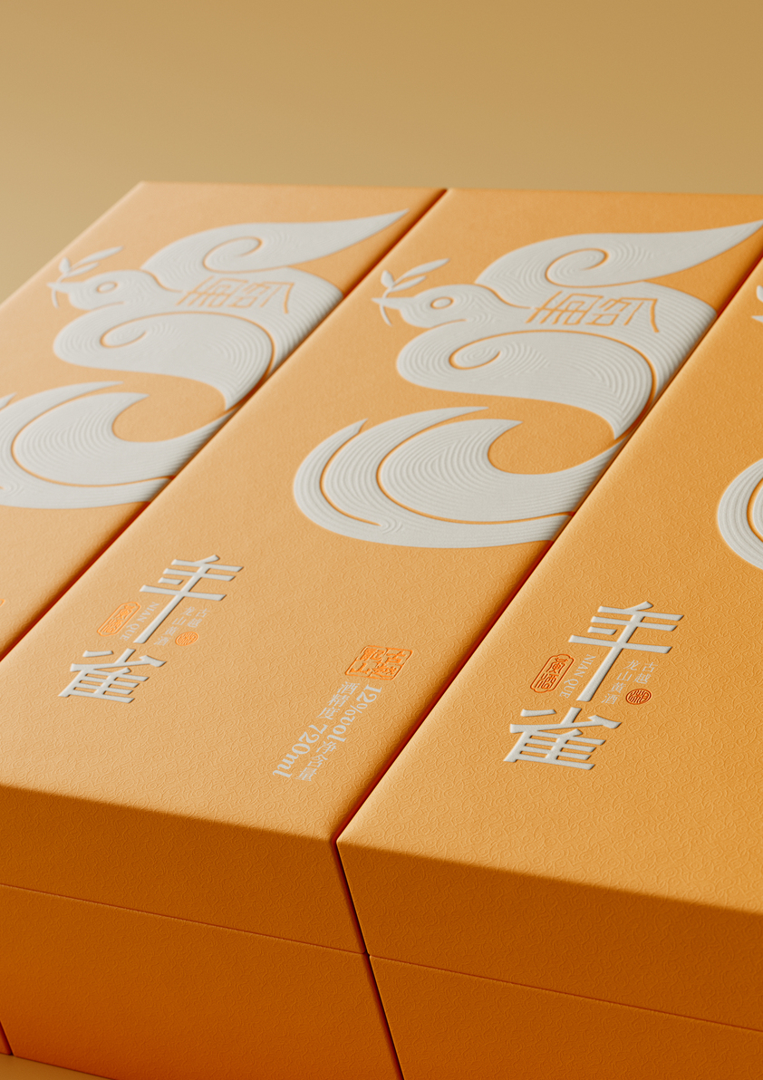 Nianque - Guyue Longshan Yellow Rice Wine-4
