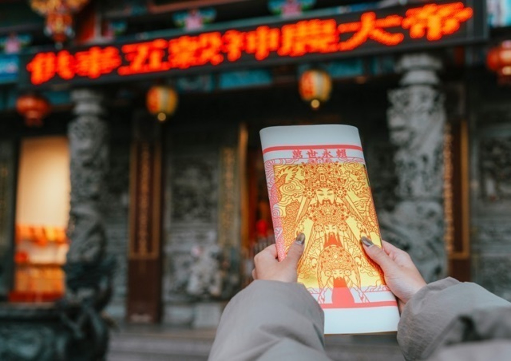 萬世永賴五穀爺——龍潭龍元宮,建廟二百年策展特刊-5