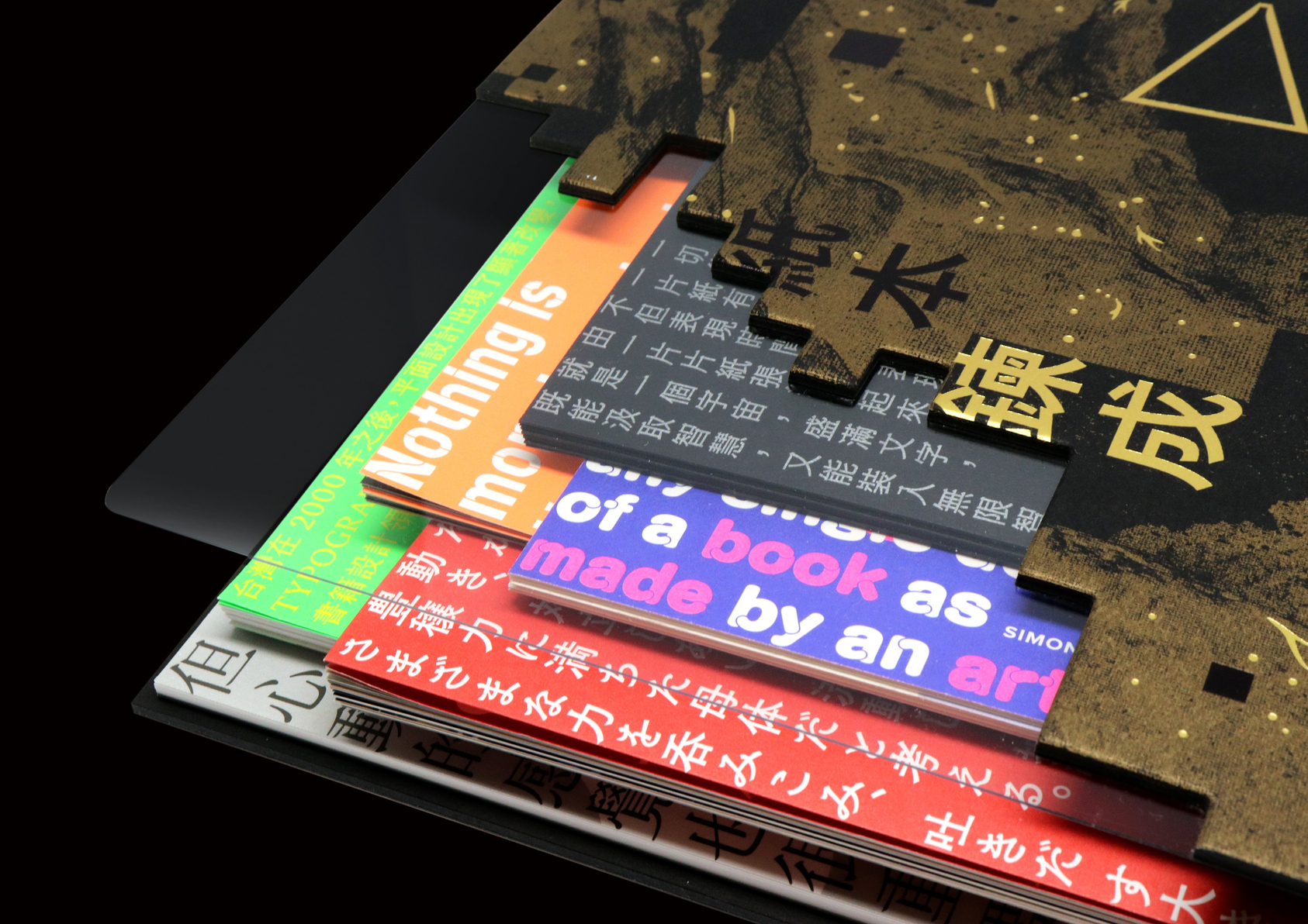 ALCHEMIST: Exploring the Beauty of Books-1