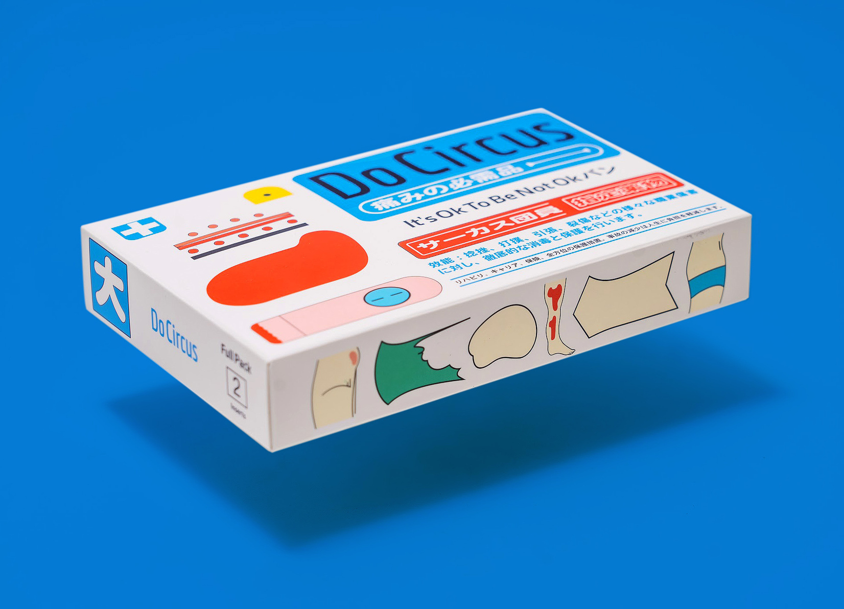No Pain No Gain: the Revamped Design of “Do Circus," a Quarterly Magazine-1