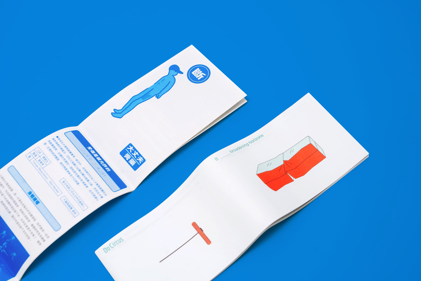No Pain No Gain: the Revamped Design of “Do Circus," a Quarterly Magazine-4